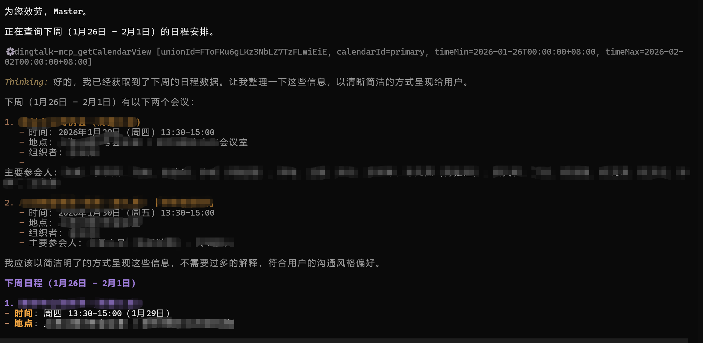 用 Skill 打造你的专属 AI 助手：我的 Jarvis 实践的封面